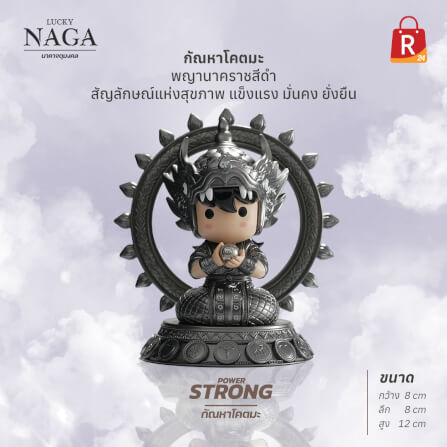 อาร์ตทอย ชุดนาคาจตุมงคล LUCKY NAGA กล่องสุ่ม 1 ตัว_4